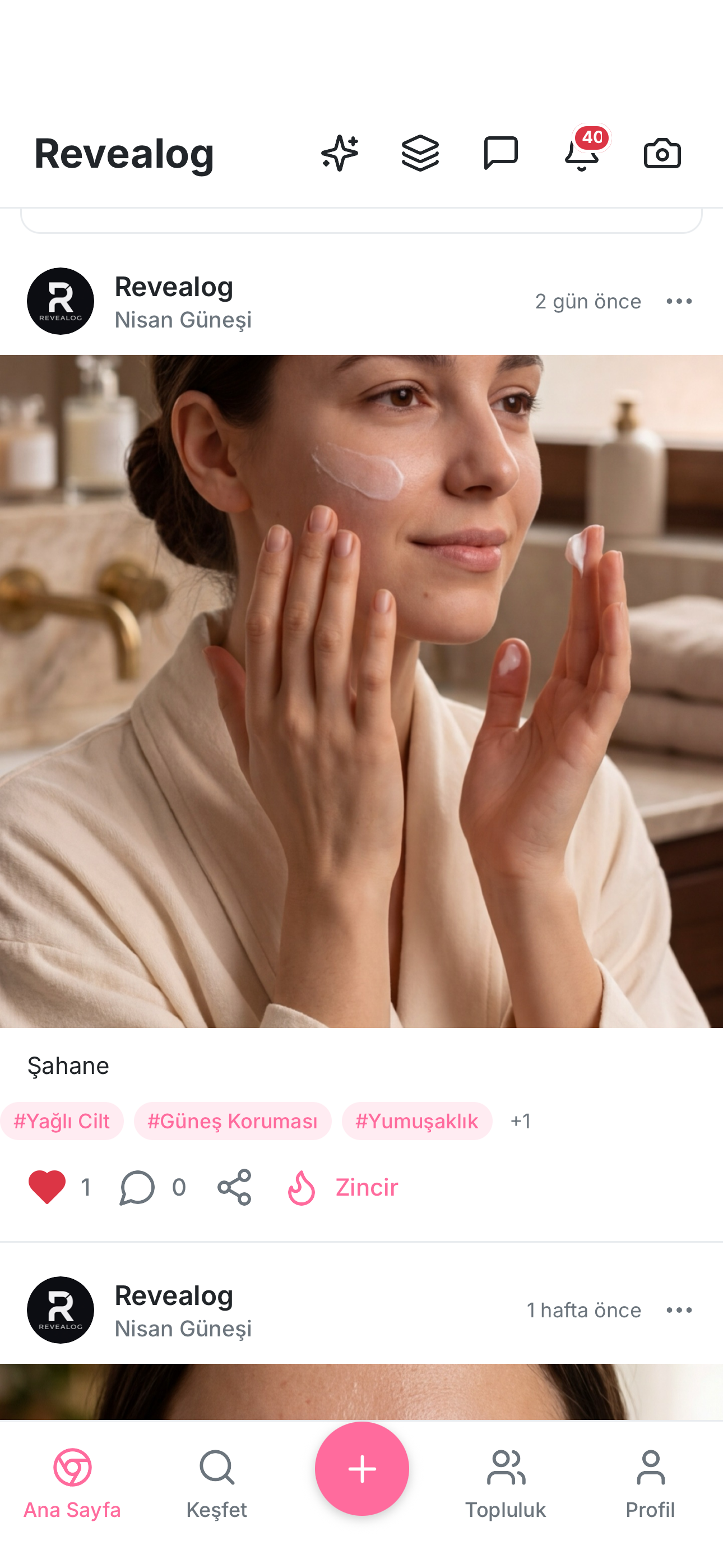 Revealog cosmetic product tracker app screen for skincare routines